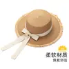 Sombrero de Paja Plano con Borde de Lazo para Mujer, Verano, Playa, Vacaciones, Estilo Japonés, Hawaiano, Sombrero Tejido para Proteger del Sol