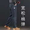 Jeans azul leve de alta qualidade italiano para o verão, corte reto solto, elástico, adequado para uso business e casual