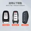 Adecuado para Funda de Llave Great Wall Haval H6Coupe H2S/M6/F5/F7X Big Dog Haval Beast Hebilla de Carcasa de Coche