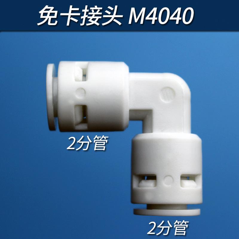 M4040