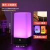 Lámpara de mesa de barra LED recargable, Luz ambiental para bar, Lámpara de mesa decorativa brillante para cafetería KTV, Luz nocturna al por mayor