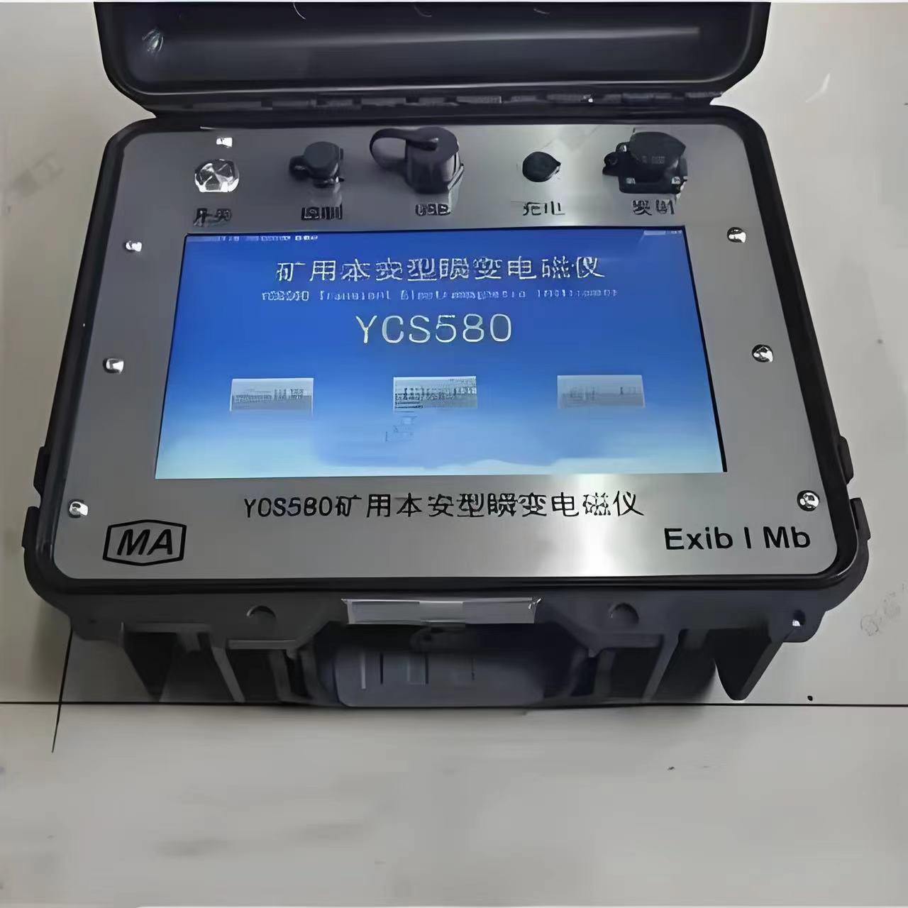 YCS180瞬变电磁探测仪1