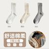Calcetines de Otoño e Invierno Calcetines Medianos para Niños Calcetines Apilables Maillard Ins Calcetines de Algodón de Color Sólido de Doble Aguja Combinan con Todo Estilo Japonés Calcetines Simples