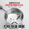 Moedor Elétrico Pequeno Pulverizador de Grãos Doméstico Pulverizador Multifuncional Ultrafino Triturador de Medicamentos Fitoterápicos Chineses