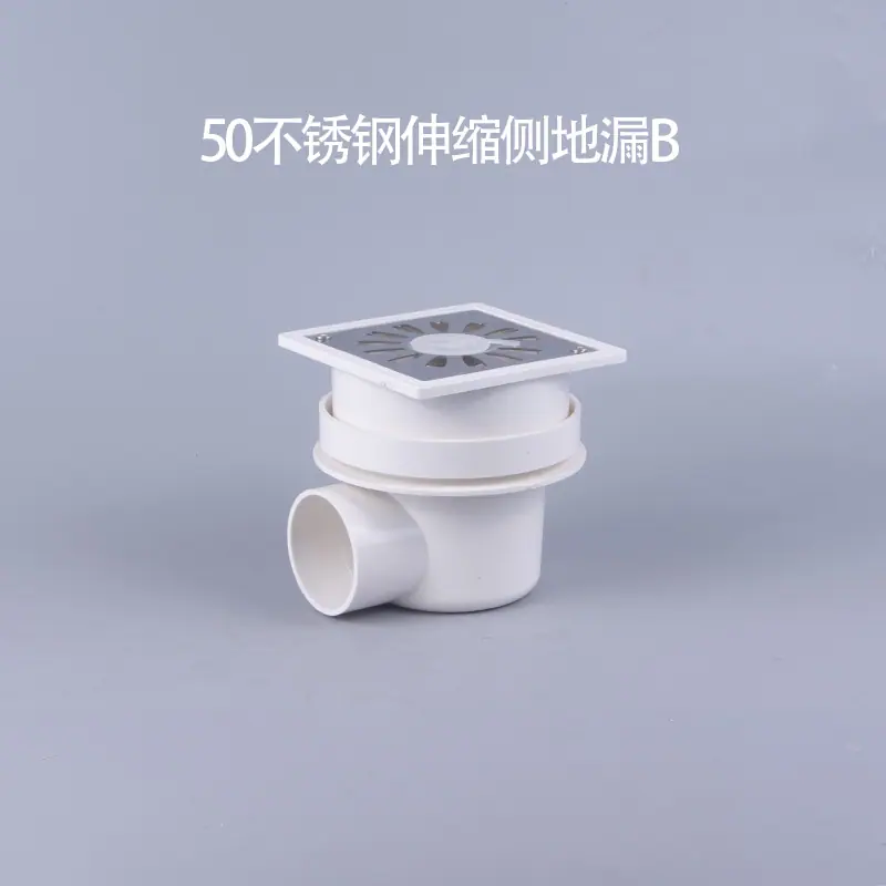 50不锈钢伸缩侧地漏B