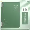 Cuaderno de hojas sueltas B5 color verde degradado antideslizante, cuaderno de espiral desmontable para estudiantes universitarios, A4, adecuado para exámenes de posgrado, amigable con la vista y ligero