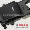 84810-06060 Es Adecuado para el Mecanismo Elevador del Cristal de la Ventana de Camry, Corolla, Rav4, Highlander y Yaris
