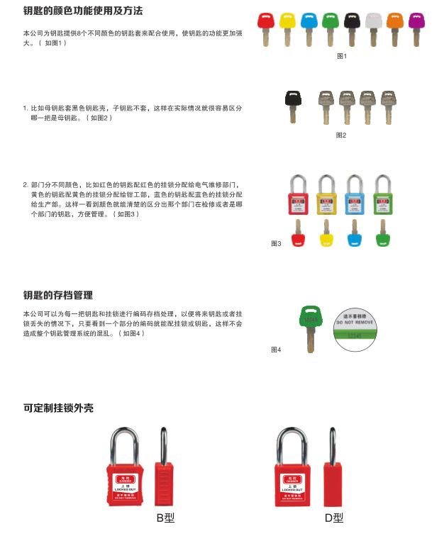 通用详情2