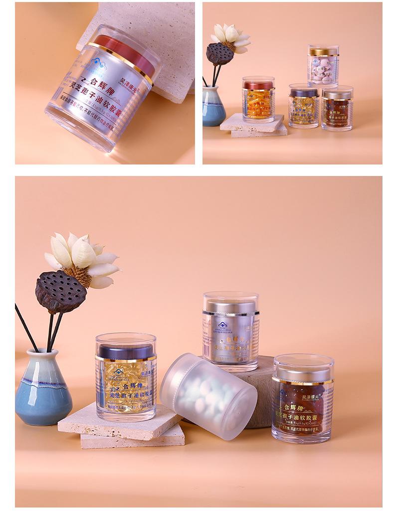金驰详情页---6个商品_02