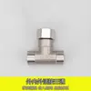 Tee de Unión Grueso al por Mayor con Rosca Interna y Externa de 4 Puntos Accesorios para Tubería de Gas Calentador de Agua Tee de Unión de Acero Inoxidable Tubería de Agua