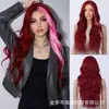 Destacados y Highlights Populares de Amazon Estilo Europeo y Americano Cabello Largo y Rizado con Raya en Medio para Mujeres, Peluca Sintética de Alta Temperatura Elegante y de Moda para Cabeza Completa