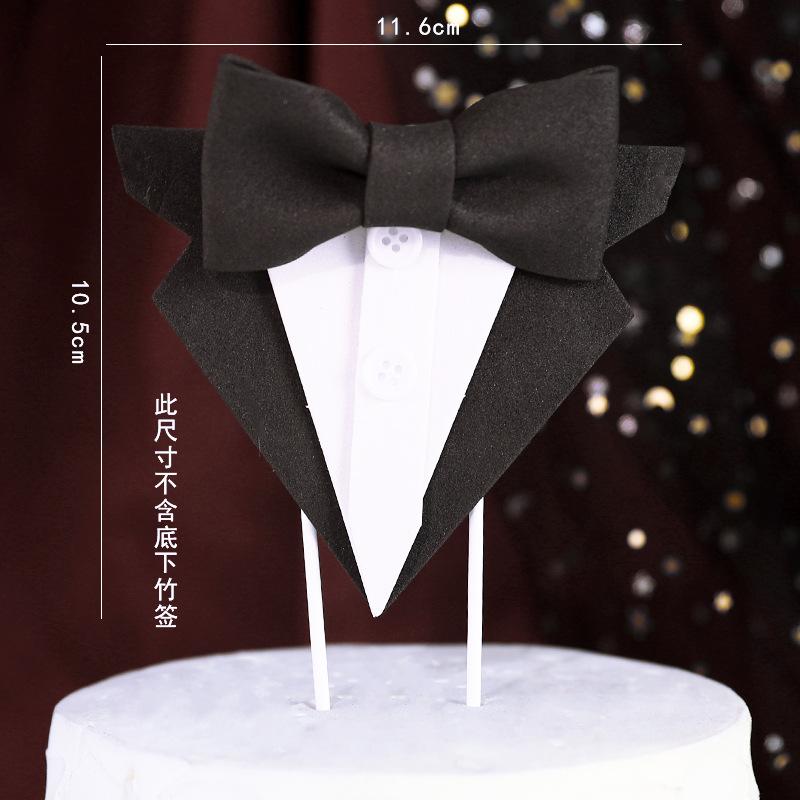 父亲节烘焙蛋糕装饰西装领结摆件爸爸男神生日软胶插牌装扮