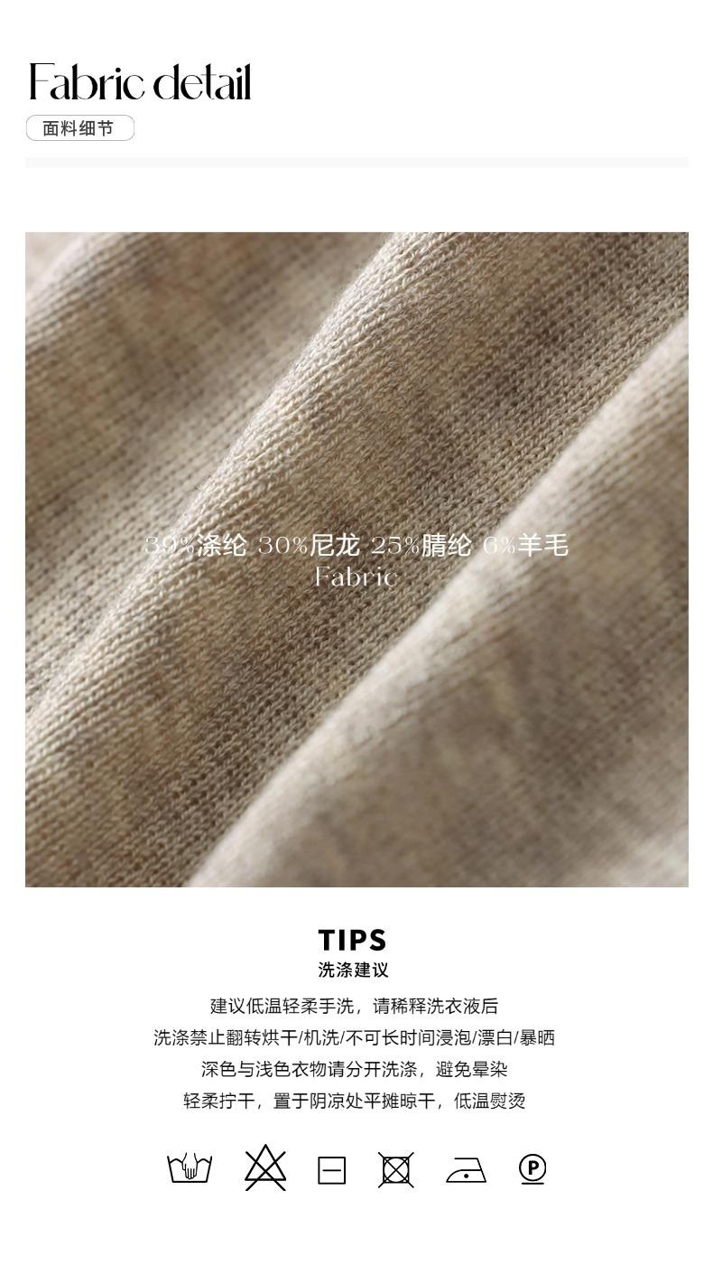 面料解析04(116).jpg