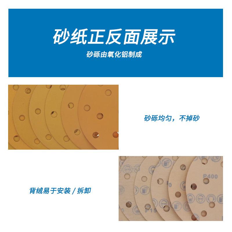 背绒圆盘思达Y339黄砂6寸15孔5