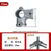 Conectores de tubería de acero de 20/25/32 mm Base de aleación de aluminio de 6 puntos Unión de tubo redondo Abrazaderas de te para tubería galvanizada de 1 pulgada