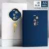 Set de Regalo de Cuaderno A5, Bloc de Notas de Oficina de Negocios de Gama Alta Personalizado, Se Puede Imprimir con Logo, Regalo de Empresa, Alto Valor Estético