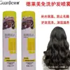 Fashionista Delaise Repair Acondicionador Iluminador Gefer Beirun Repair Essence Repair Honey 210ml