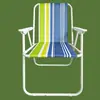 Cadeira de braço dobrável listrada para exterior, cadeira de praia de camping, cadeira portátil de tecido Oxford, cadeira dobrável portátil para exterior
