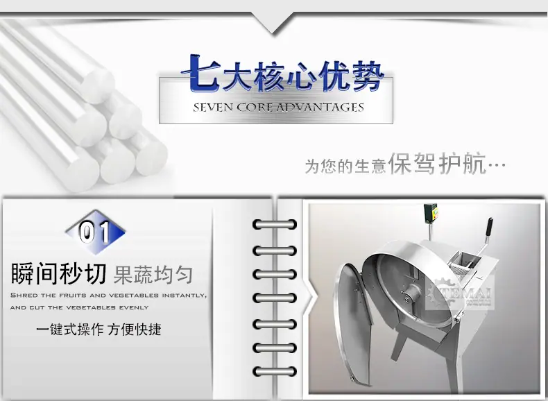 特迈详情_06.jpg
