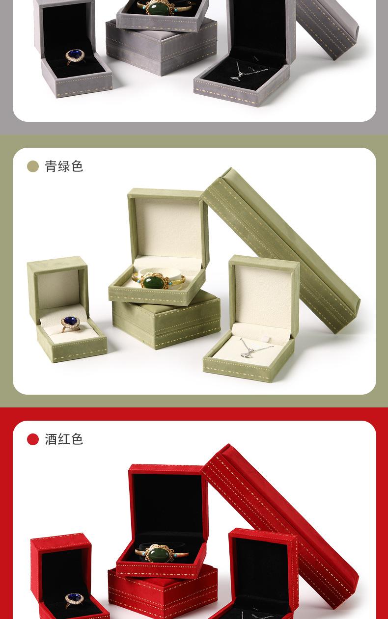 绒布花边首饰盒_03.jpg