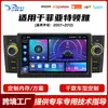 Adecuado para Modelos 07~12 de Fiat Lenza, Navegación para Coche Android, Control Central Bluetooth, Sistema de Coche con Pantalla Grande, Carplay