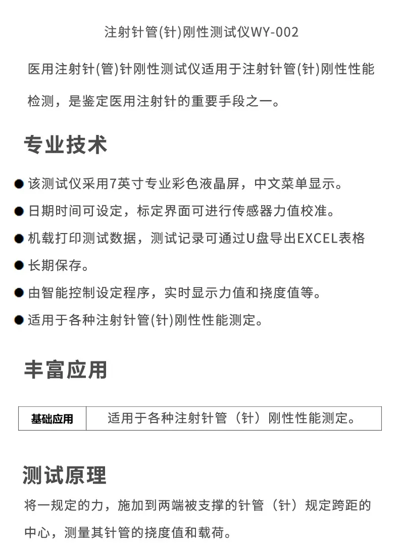 详情页_04.jpg