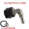 Accesorios para tanques de barril de aceite, accesorios para barril de tonelada, serie de conectores para barril de tonelada, codo para barril de tonelada, tee de acero inoxidable 6 minutos 1 pulgada