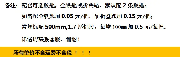 三联锁.png