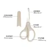 Tijeras infantiles personalizadas de acero inoxidable, tijeras de seguridad para estudiantes DIY con puntas redondeadas, portátiles y fáciles de transportar, disponibles con soporte ODM