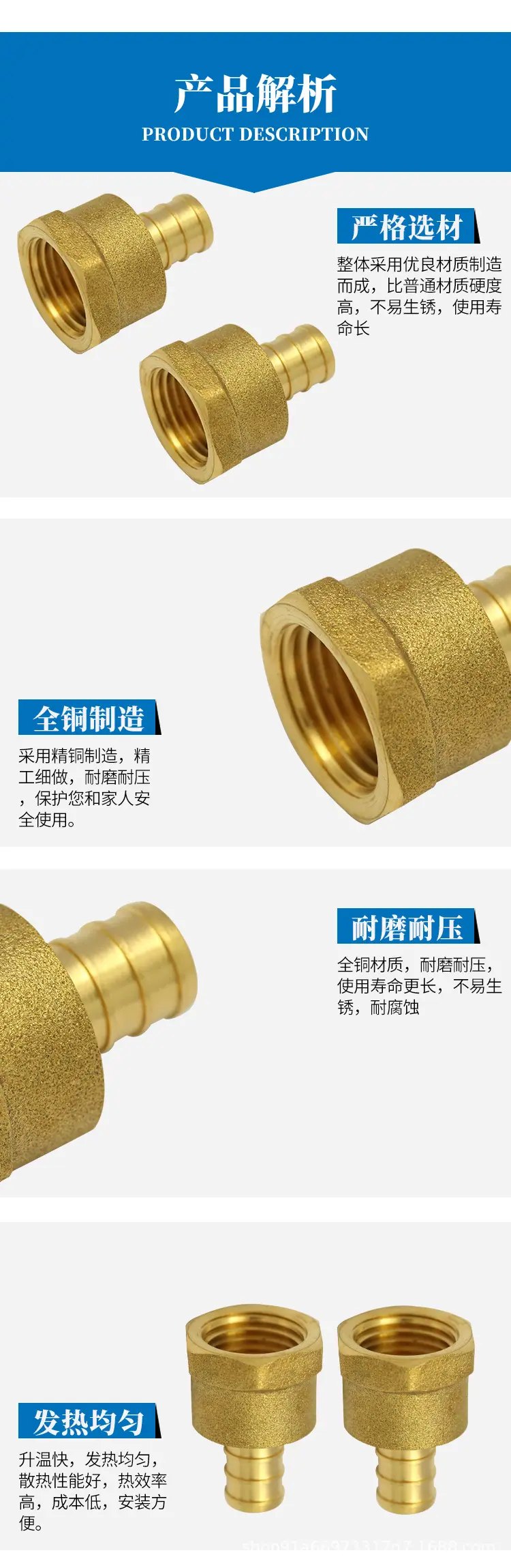 管件详情_04.jpg