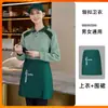 Uniforme de trabalho de garçom manga longa masculino estampado restaurante de fast food restaurante de hot pot moletom jaqueta de trabalho outono e inverno