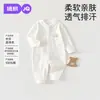 Jq Jingqi Romper de Verano Delgado Jacquard para Bebé Traje de Aire Acondicionado de Manga Larga para Niños y Niñas Mono Base para Recién Nacidos