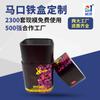 Latas Personalizadas de Fábrica para Nueces de Betel de Hunan Latas de Hojalata para Nueces de Betel Latas de Empaque para Nueces de Betel Latas de Hojalata de Grado Alimenticio