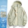 Ropa Protectora Solar Pájaro Carpintero Nueva para Mujer Verano de Gran Apariencia Anti-ultravioleta Holgada Estilo Perezoso Ropa Protectora Solar para Montaña al Aire Libre