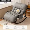 Sillón perezoso, silla reclinable y para dormir para siestas, silla de ocio para sala de estar y balcón, sillón reclinable doble para el hogar, mecedora