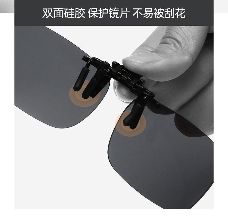 夹片--崇瑾_04.jpg