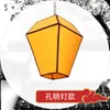 Linternas de piel de oveja estilo chino, linternas Kongming, linternas de melón de invierno estilo antiguo para decoraciones de bodas y restaurantes de hot pot, linternas rectangulares de forma especial