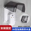 Caja Exterior Elevada Cubierta Caja Ampliada a Prueba de Salpicaduras para Interruptor/Enchufe de Baño Cubierta Protectora Extendida para Calentador de Agua de Inodoro Otra