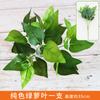 Plantas Verdes Simuladas, Gramados, Acessórios para Parede de Plantas Verdes, Folhas Simuladas com Sensação de Cola, Rabanete Verde, Folhas Persas, Grama Artificial Atacado