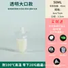 Bolsa con Boquilla de Succión Desechable Transparente Auto-soportante para Jugo Bolsa para Leche de Soya Bolsa para Empaquetar Sopa Bolsa para Empaquetar Líquidos de Medicina China Venta al por Mayor Comercial