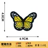Parches de Tela de Mariposa Multicolores Versátiles para Todas las Estaciones, Parches Bordados de Mariposa, Accesorios para Ropa, Bordado de Aplicación, Accesorios Hechos a Mano para DIY