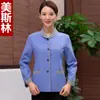 Uniforme de Limpieza Manga Larga para Mujer Estilo Nuevo Uniforme de Trabajo de Camarera de Habitación Ropa de Trabajo para Limpieza de Propiedades Talla Grande Otoño e Invierno Gris
