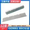 Entrega de Muestra Gratis: Molde de Inyección de Aleación de Aluminio Específico para Panel de Techo 430, Juego Completo de Tapones de Aluminio para Cumbrera de Techo, Personalizable