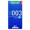 Condones Okamoto Nueva Lubricación 001 Delgados 003 Ultralubricados Ultradelgados Condones Productos para Adultos Venta al por Mayor