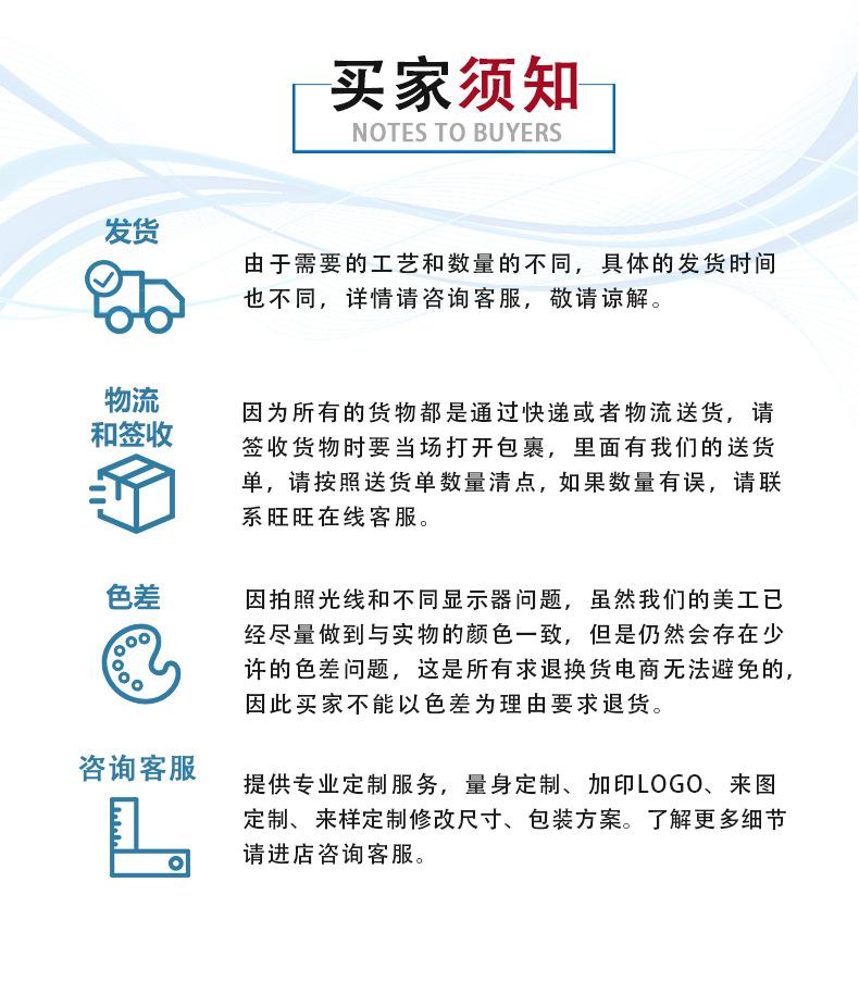 详情_10.jpg
