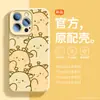 Para Apple 16promax Funda para Teléfono Móvil Silicona Líquida iPhone15pro Cachorro Lindo 14 Protección de Lente 1