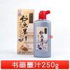 Tinta Yidege para caligrafia e pintura 100/250/500g caligrafia e pintura chinesa tradicional frasco grande especial tinta preto de fuligem sala de estudo
