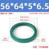 Anillo guardapolvo de poliuretano tipo DH/DHS diámetro interior 11.2-250 sello de aceite para cilindro hidráulico