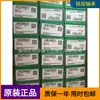 Rodamiento Schaeffler Germany HK2530-2RS en stock foto real productos originales genuinos