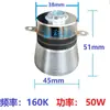 Máquina de Limpieza Ultrasónica Industrial 25K28K40K Transductor de Placa Vibratoria para Lavavajillas Domésticos y Comerciales
